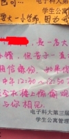 zhang-mengqian-3