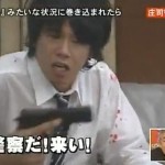 Caméra cachée Japonaise – Sniper (VIDEO)