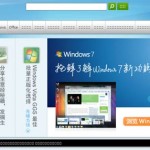 Windows 7 vendu 2 euro en Chine avant sa sortie officielle