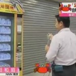 Japon : le distributeur de crabes vivants (VIDEO)