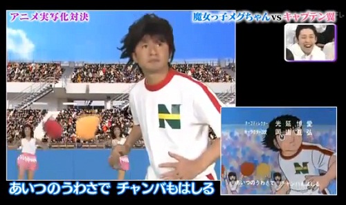 olive et tom generique