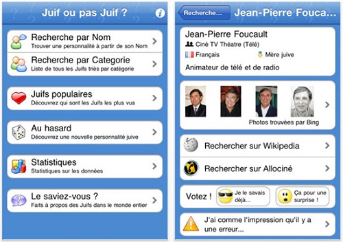 « Juif ou pas Juif », l’application iPhone qui dérange (réactualisé)