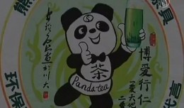 panda tea