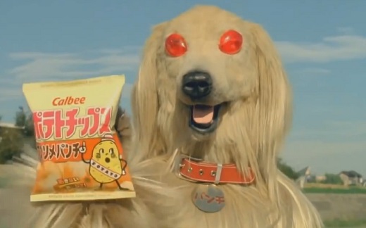 Les pires publicités japonaises (VIDEO)