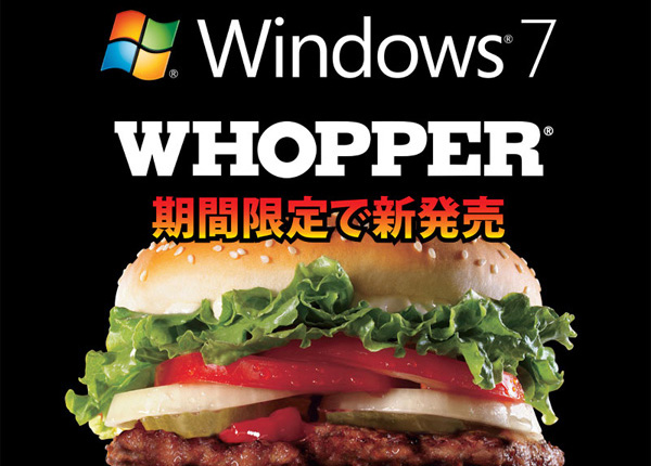 Un burger Windows 7 made in Japan (VIDEO)