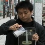 Tours de magie avec un iPad (VIDEO)