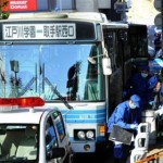Japon : un homme poignarde 13 personnes devant une gare (VIDEO)